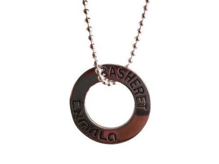 Basheret Necklace in Hebrew and English For Discount